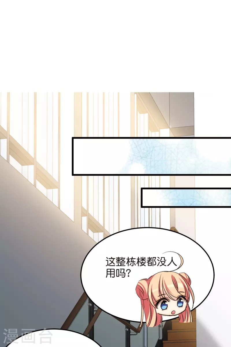 穿越西元3000后漫画免费阅读下拉式漫画,最终话 我们终将重逢21图