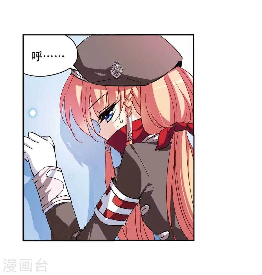 穿越西元3000後漫画,第84话 绝对控制11图