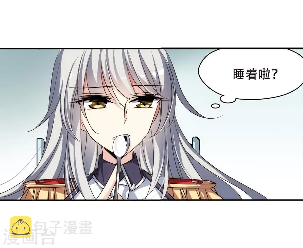 穿越西元3000 后漫画,第283话 梦见32图