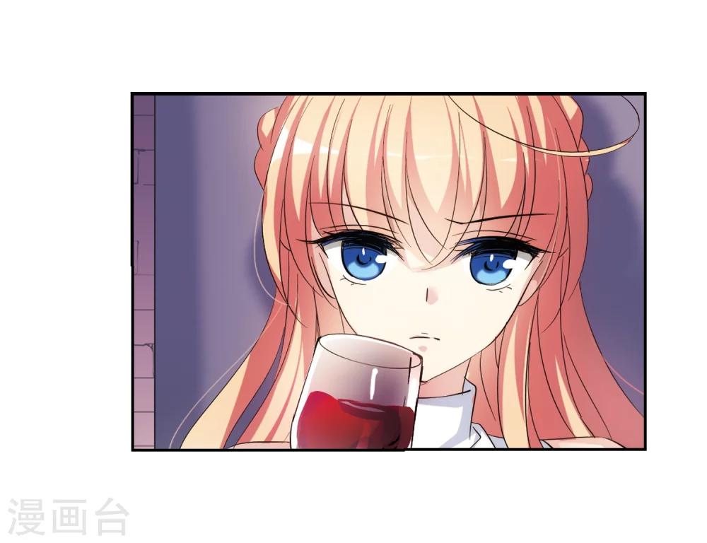 穿越西元3000後漫画,第395话 枪口的指向32图