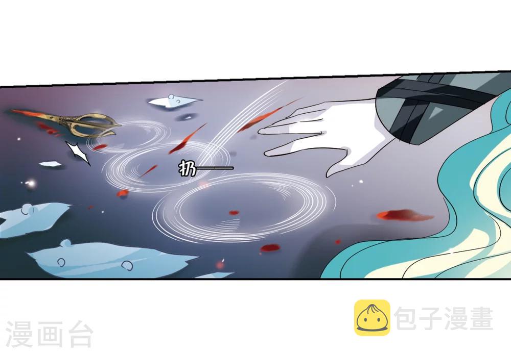 穿越西元3000後漫画,第419话 血染婚纱32图