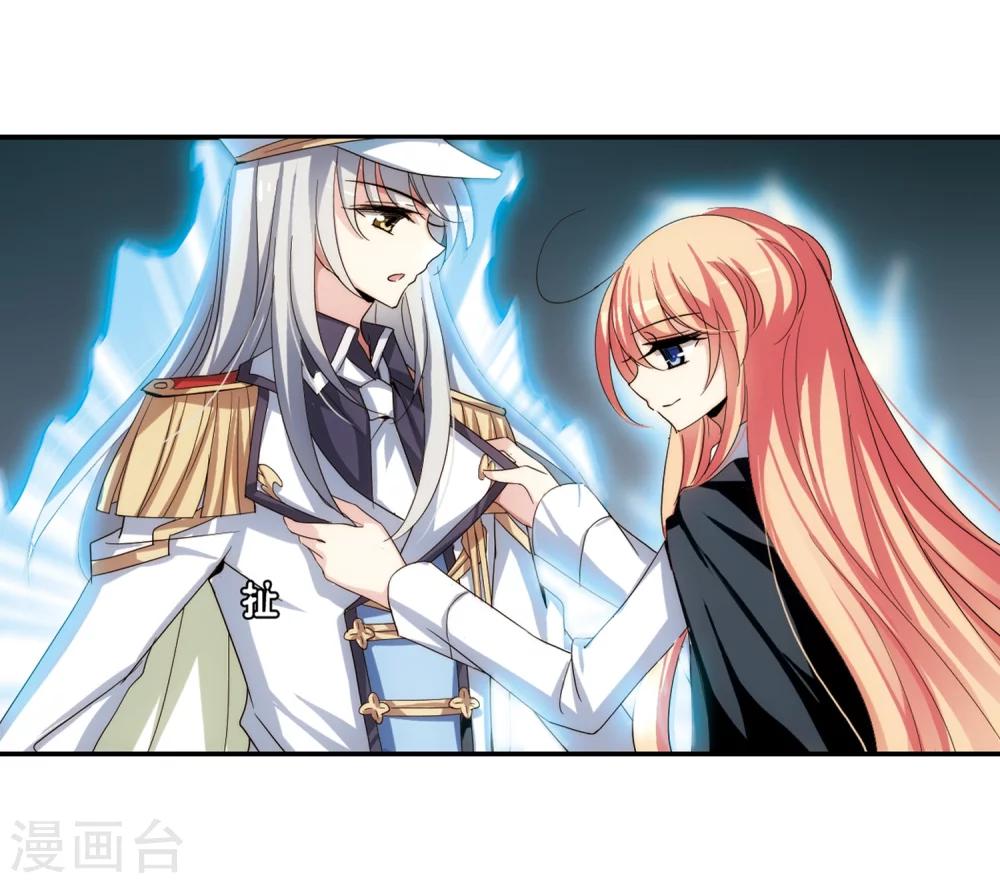 穿越西元3000后漫画免费阅读下拉式漫画,第266话 极限训练21图