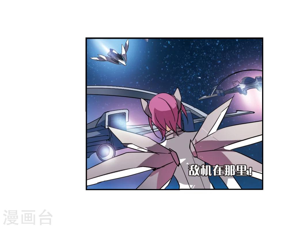 穿越西元3000后漫画免费阅读下拉式漫画,第94话 爲谁而战22图