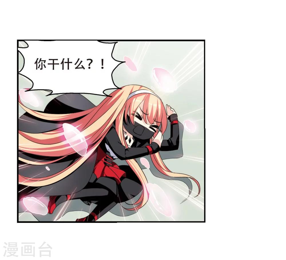 穿越西元3000后漫画免费阅读下拉式漫画,第279话 校园大战32图
