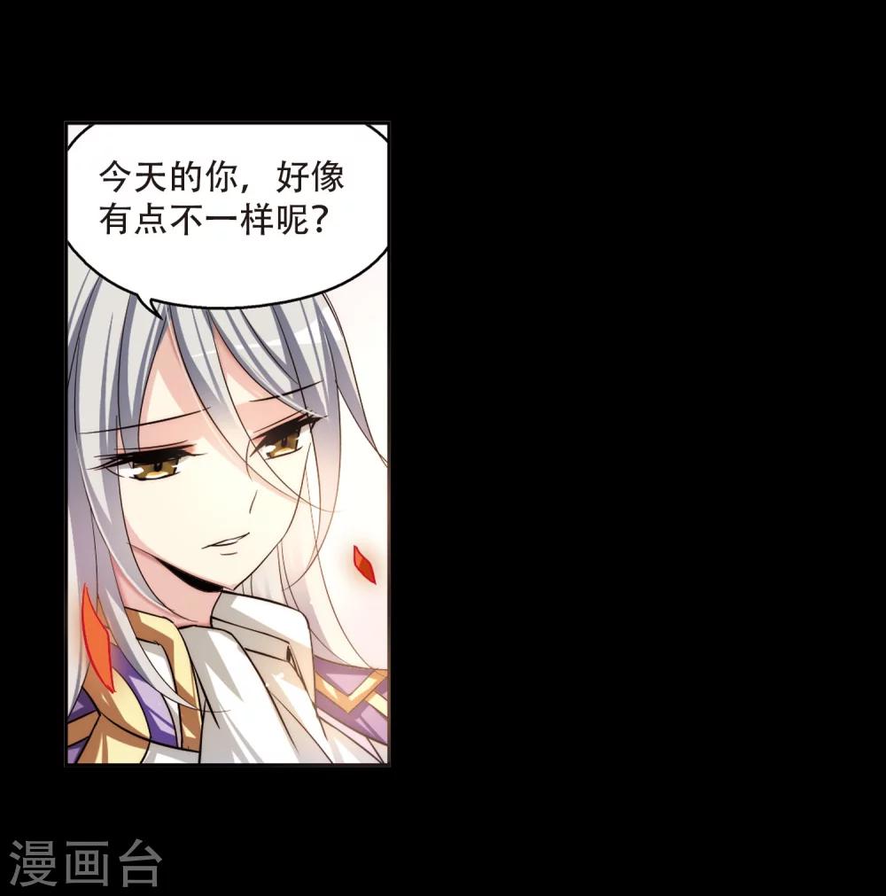 穿越西元3000后漫画免费阅读下拉式漫画,第195话 南柯一梦31图