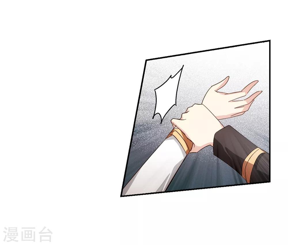 穿越西元3000后漫画免费阅读下拉式漫画,第662话 迷雾追踪22图