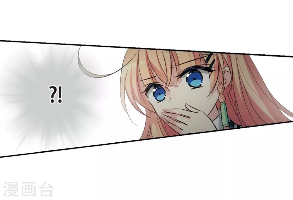 穿越西元3000后漫画免费阅读下拉式漫画,第670话 树中人21图