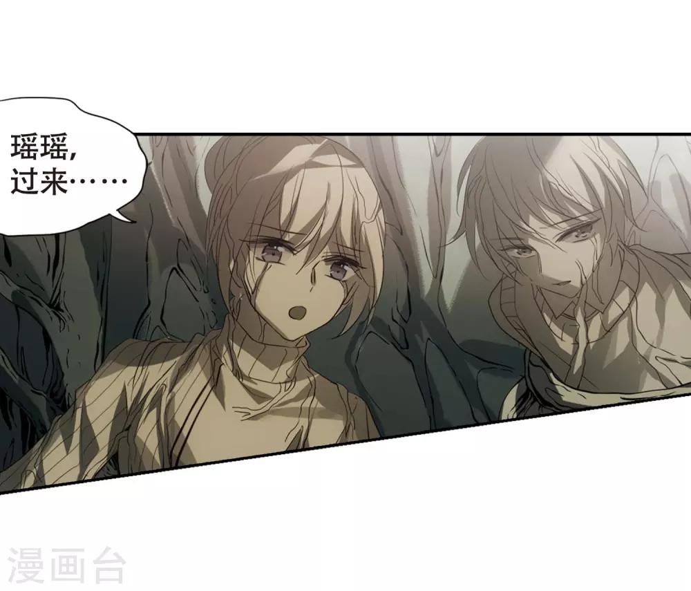 穿越西元3000后漫画免费阅读下拉式漫画,第670话 树中人21图