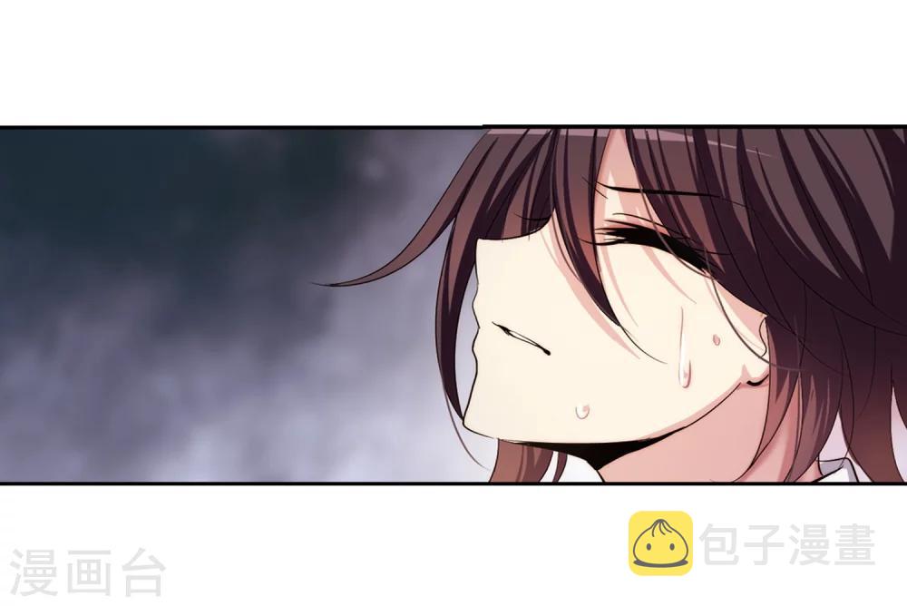 穿越西元3000后漫画免费阅读下拉式漫画,第192话 触犯禁忌32图