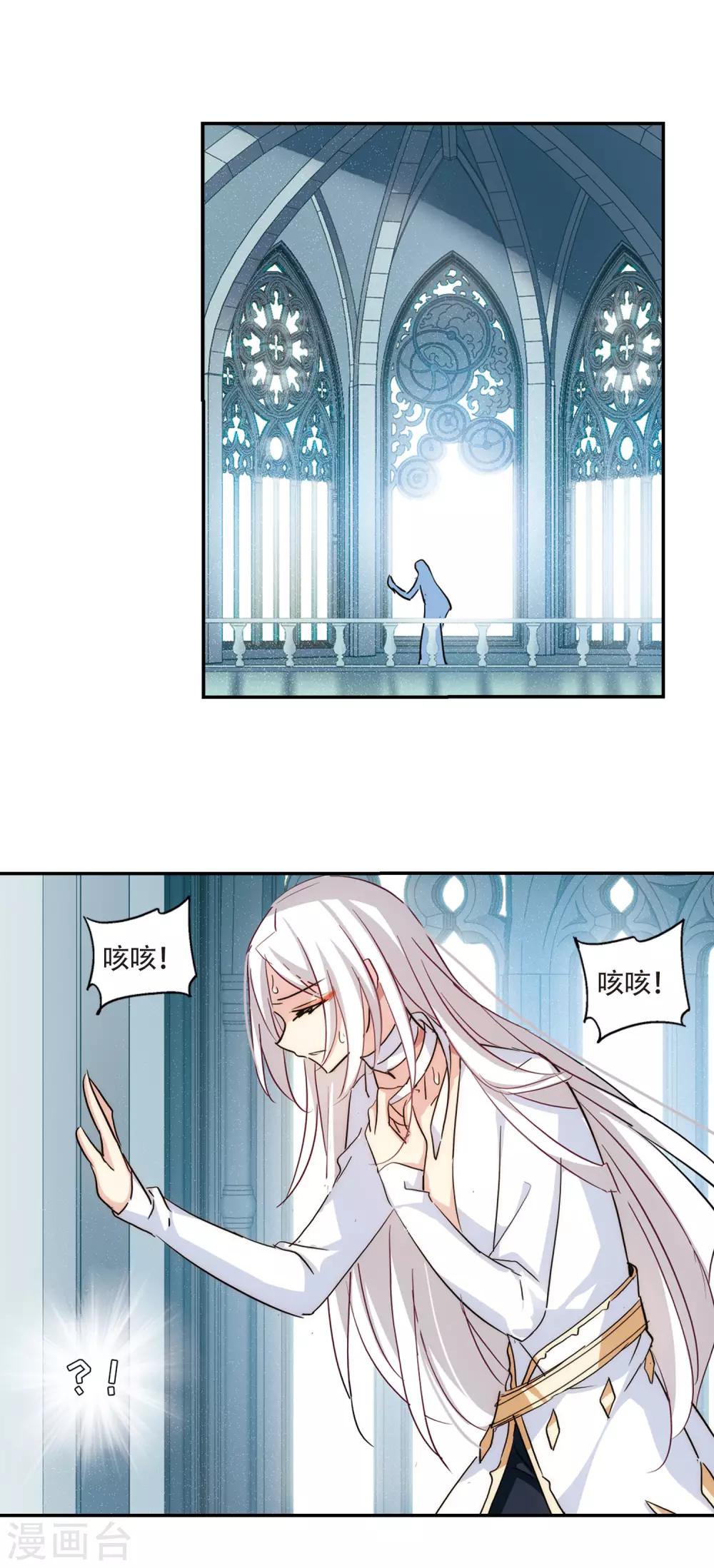 穿越西元3000后q版漫画,第723话 掌控一切11图