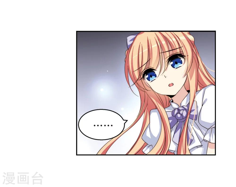 穿越西元3000后漫画免费阅读下拉式漫画,第192话 触犯禁忌32图