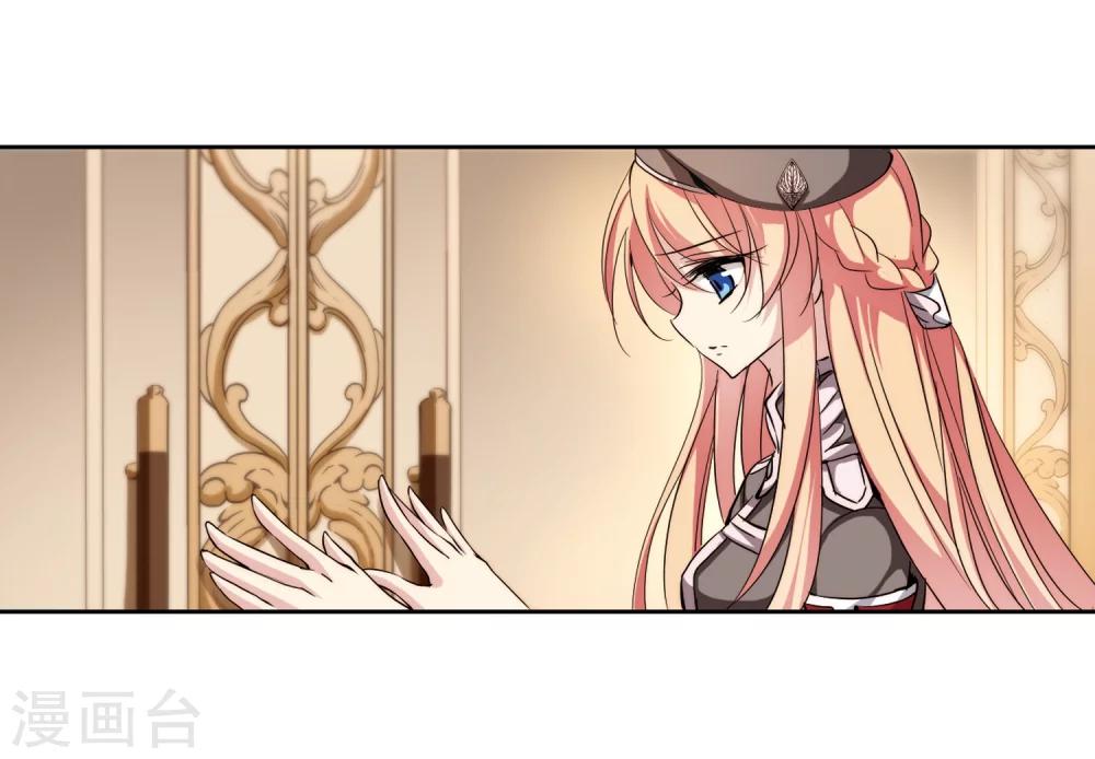 穿越西元3000后漫画免费阅读下拉式漫画,第185话 胜利的代价32图