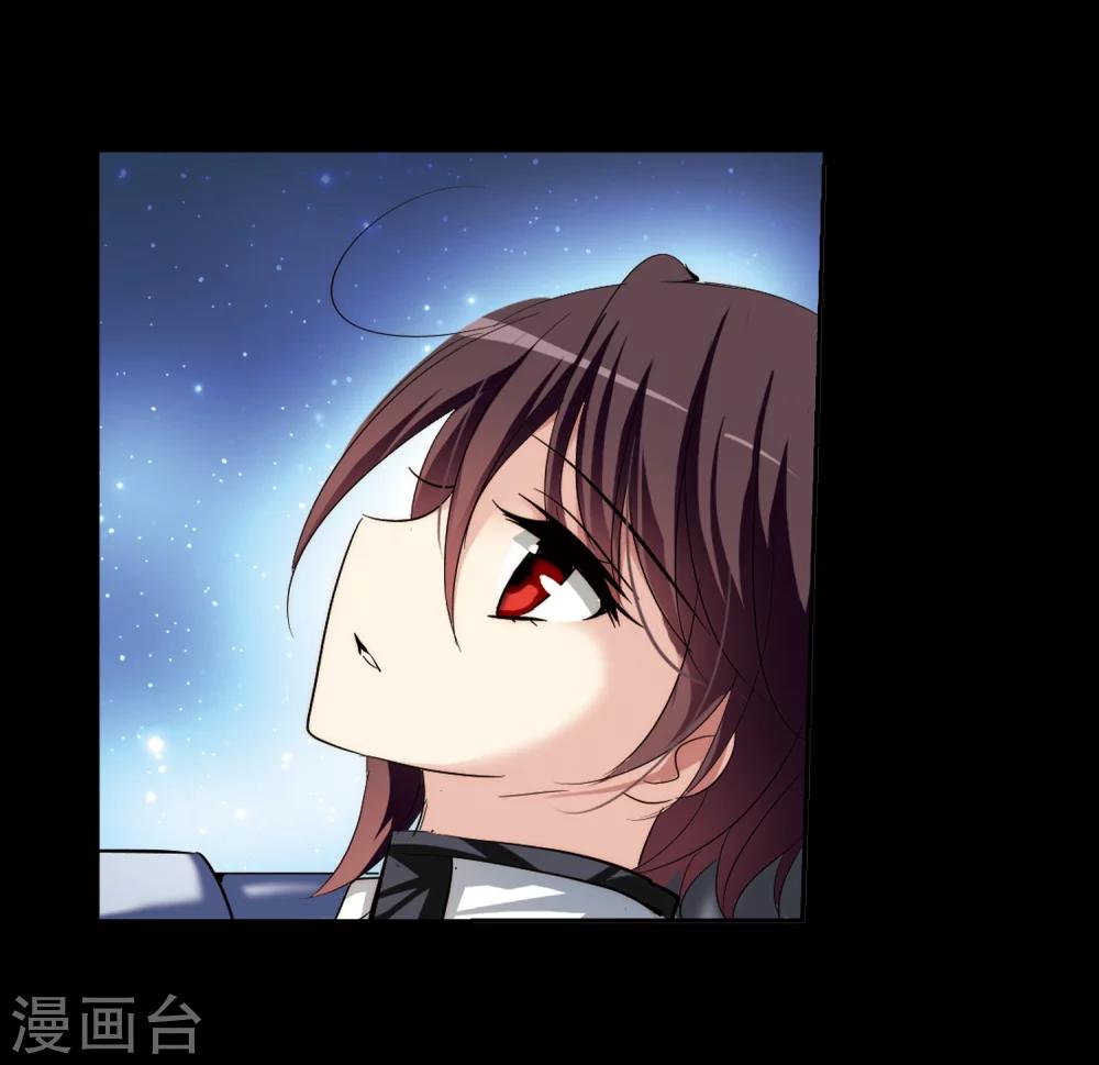 穿越西元3000后漫画免费阅读下拉式漫画,第188话 初见21图