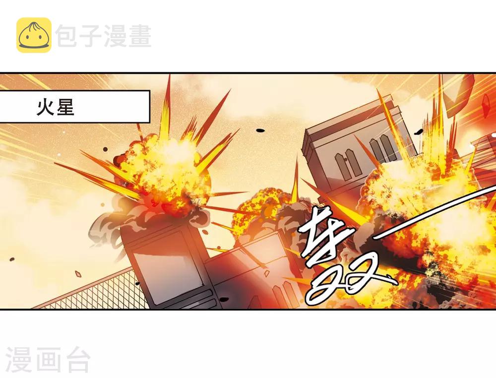 穿越西元3000 后漫画,第431话 罪行败露21图