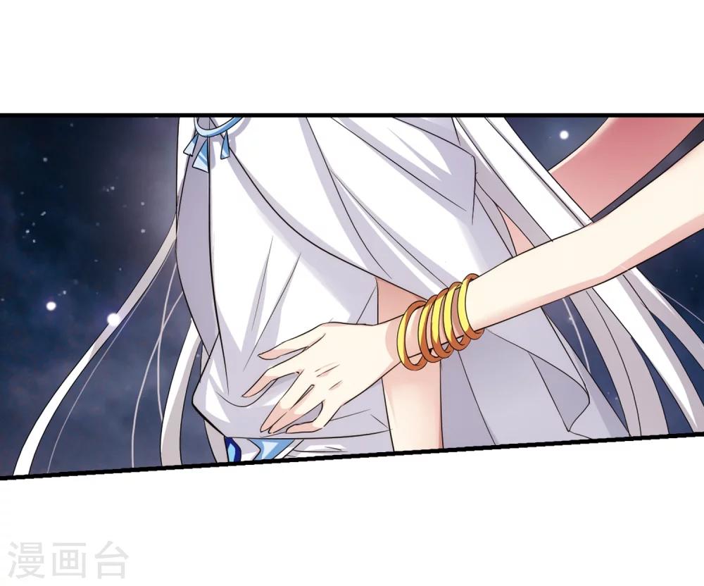 穿越西元3000后漫画免费阅读下拉式漫画,第340话 血之色 醒之日21图