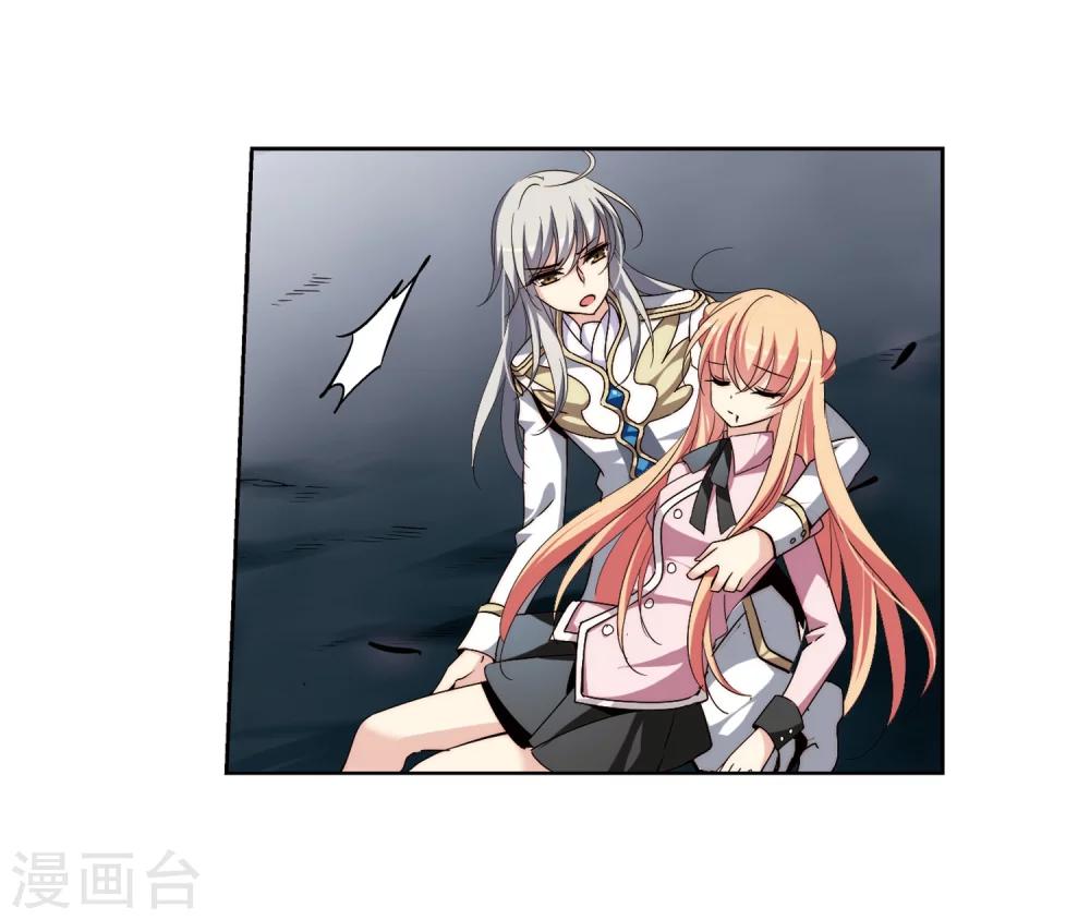 穿越西元3000后漫画免费阅读下拉式漫画,第174话 背水一战32图