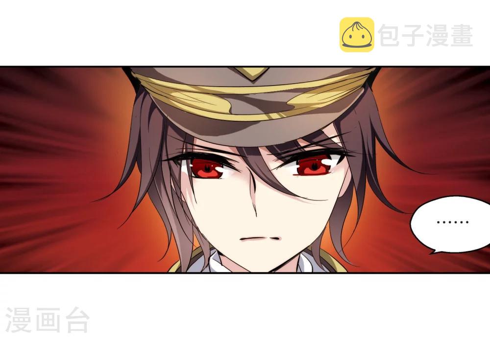 穿越西元3000后漫画免费阅读下拉式漫画,第185话 胜利的代价31图