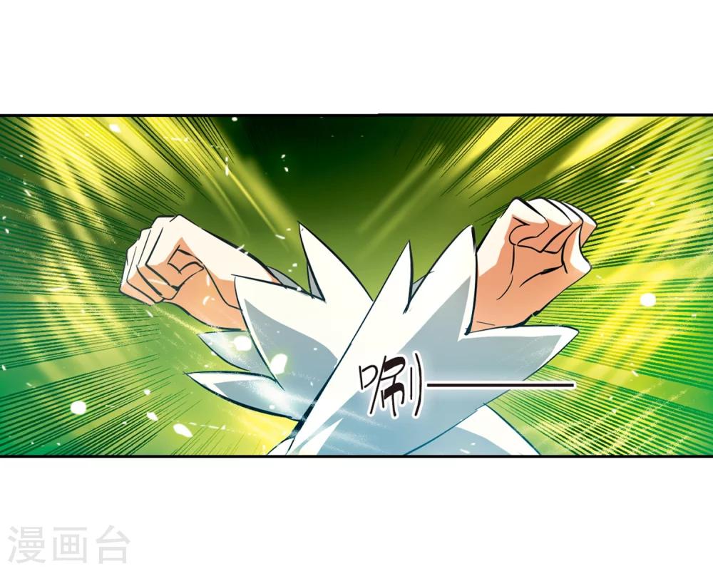 穿越西元3000后漫画全集免费阅读飒漫画漫画,第35话 小憩2图