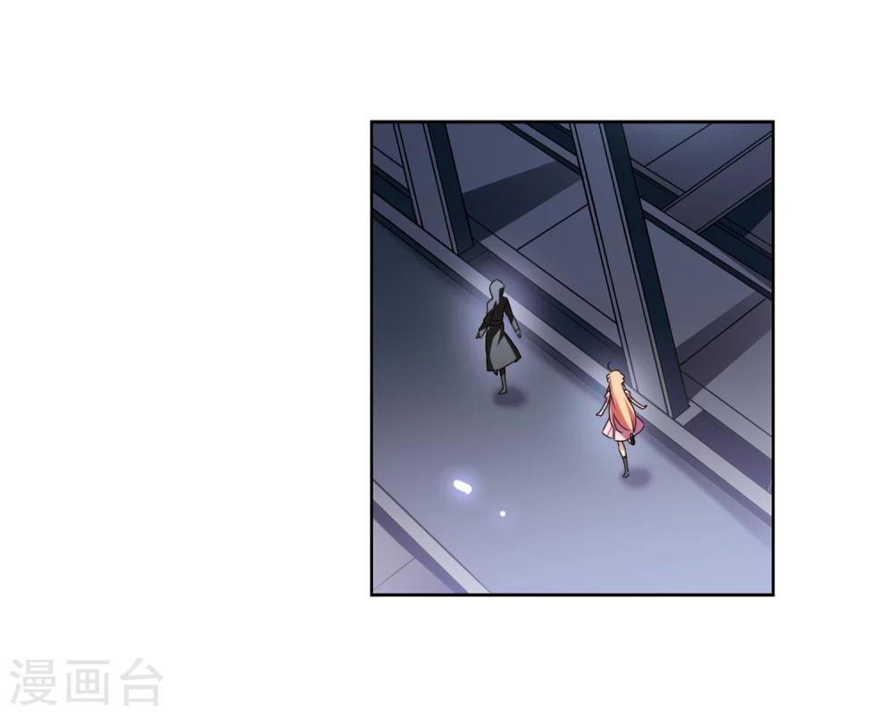 穿越西元3000后漫画免费阅读下拉式漫画,第175话 真假瑶瑶11图