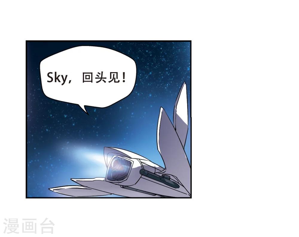 穿越西元3000后漫画免费阅读下拉式漫画,第94话 爲谁而战21图