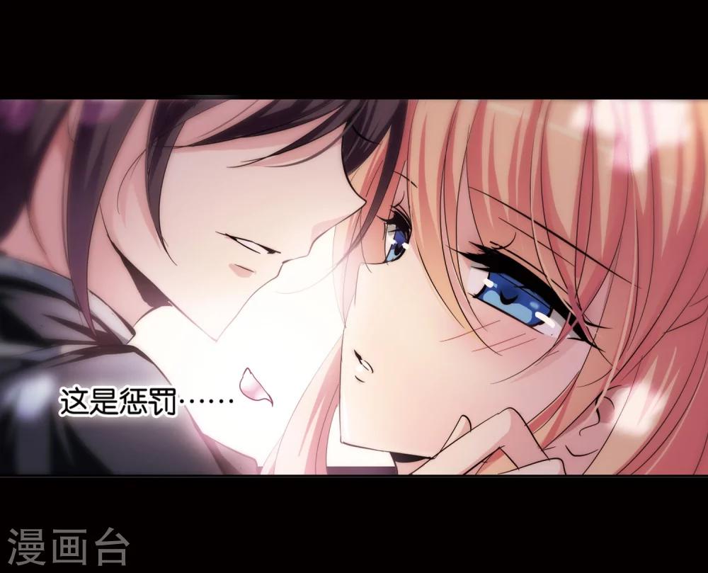 穿越西元3000后漫画免费阅读下拉式漫画,第179话 恶魔意志22图
