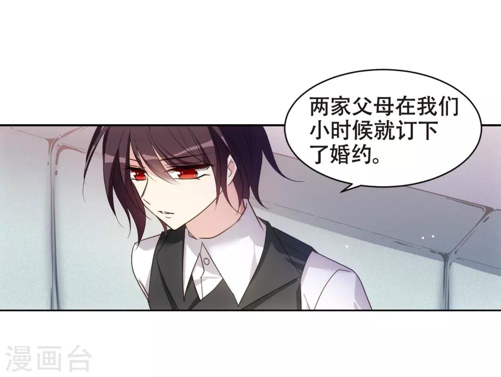 穿越西元3000后漫画免费阅读下拉式漫画,第664话 大梦一场22图