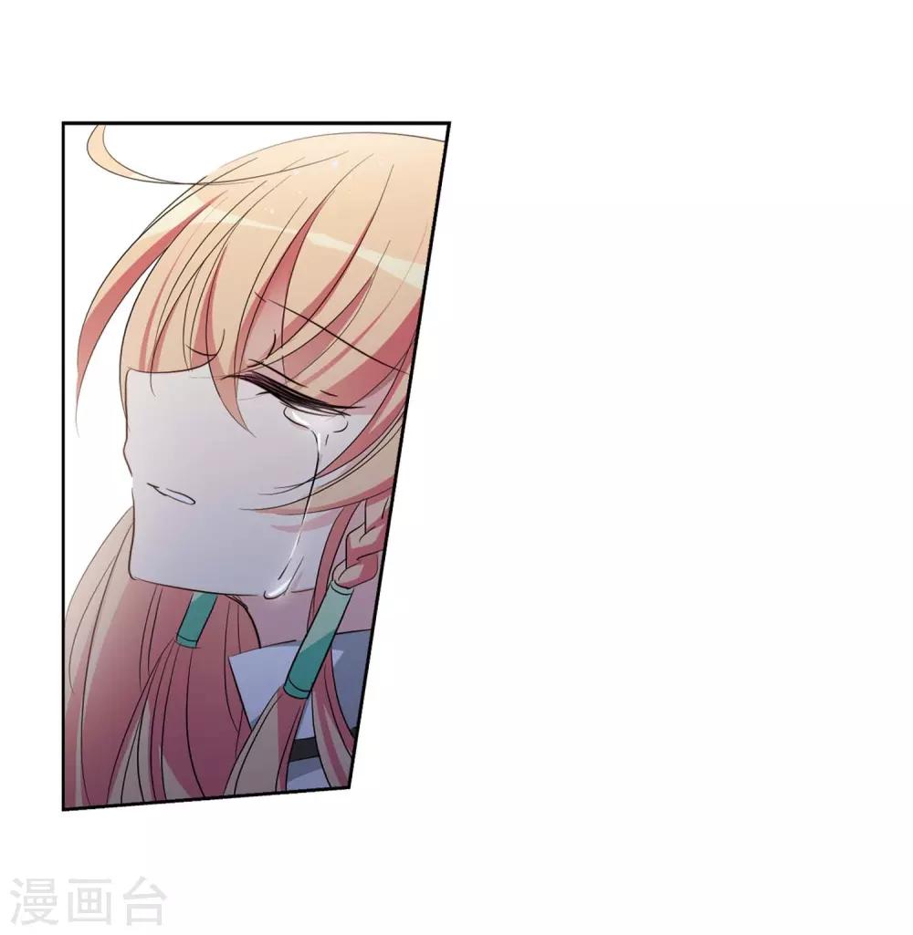 穿越西元3000后漫画免费阅读下拉式漫画,第670话 树中人22图