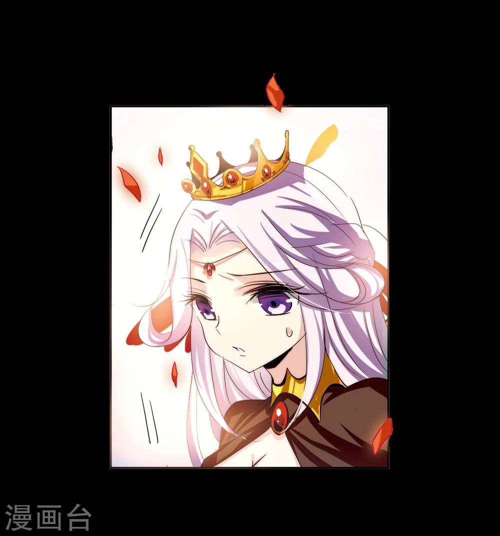 穿越西元3000后漫画免费阅读下拉式漫画,第195话 南柯一梦32图