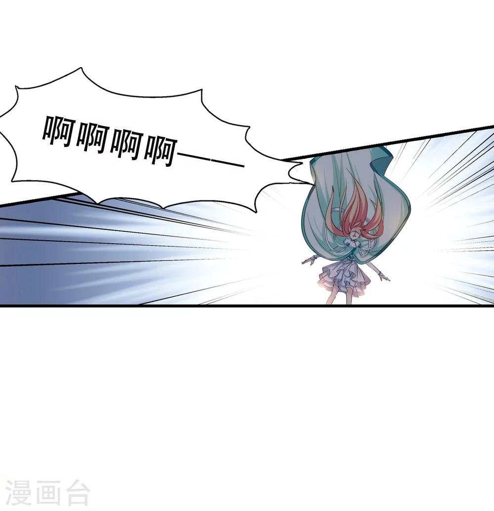 穿越西元3000后漫画免费阅读下拉式漫画,第216话 闹鬼22图