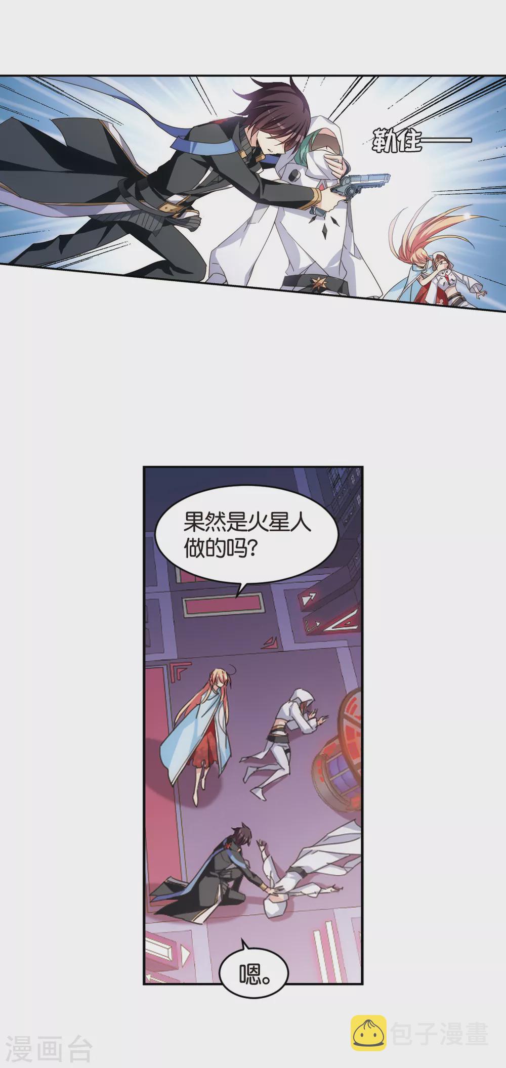 穿越西元3000后漫画免费下拉式漫画,第746话 恶魔领域32图