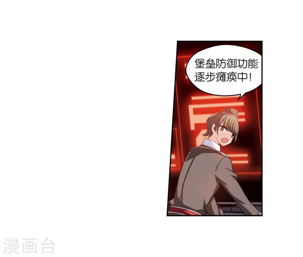 穿越西元3000后漫画免费阅读下拉式漫画,第172话 背水一战12图