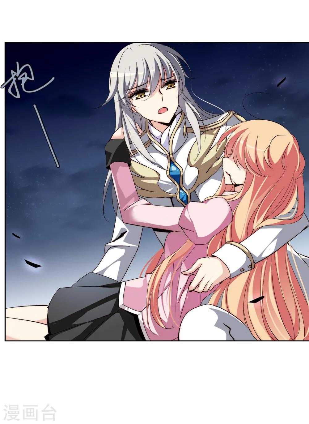 穿越西元3000后漫画免费阅读下拉式漫画,第174话 背水一战32图