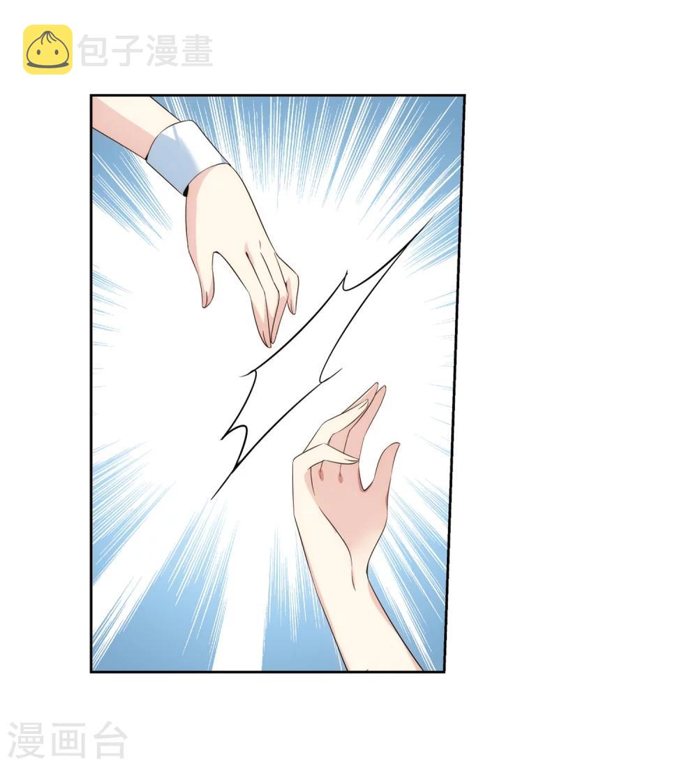 穿越西元3000后漫画免费阅读下拉式漫画,第473话 出走与安慰22图