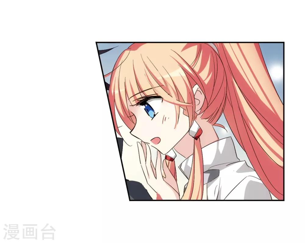 穿越西元3000后漫画免费阅读下拉式漫画,第686话 暗中分裂32图