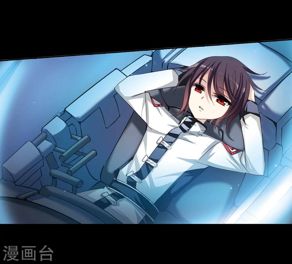 穿越西元3000后漫画免费阅读下拉式漫画,第188话 初见22图