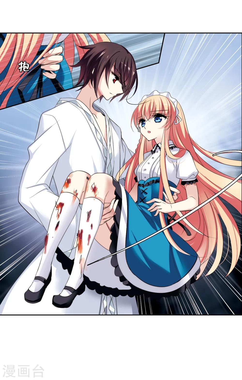 穿越西元3000后漫画免费阅读下拉式漫画,第362话 伤痛与眼泪12图