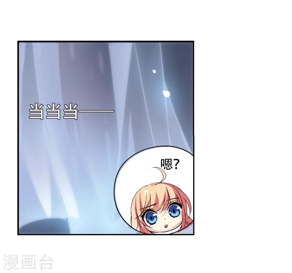 穿越西元3000后漫画免费阅读下拉式漫画,第152话 夜访者22图