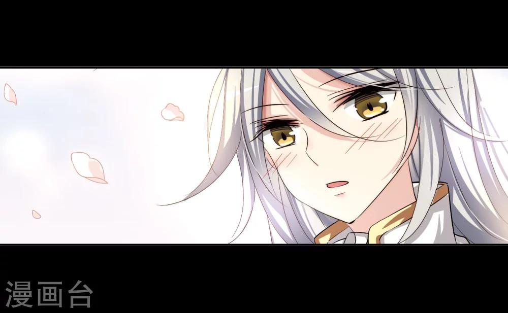穿越西元3000后漫画免费阅读下拉式漫画,第194话 南柯一梦22图