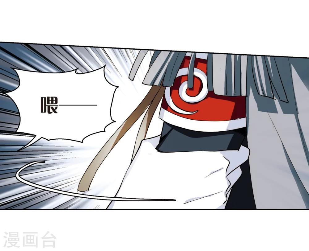 穿越西元3000后漫画免费阅读下拉式漫画,第374话 重要的东西12图