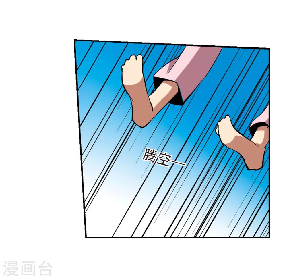 穿越西元3000后漫画免费阅读下拉式漫画,第16话 洗清罪名11图
