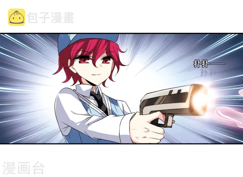 穿越西元3000后漫画免费阅读下拉式漫画,第279话 校园大战31图