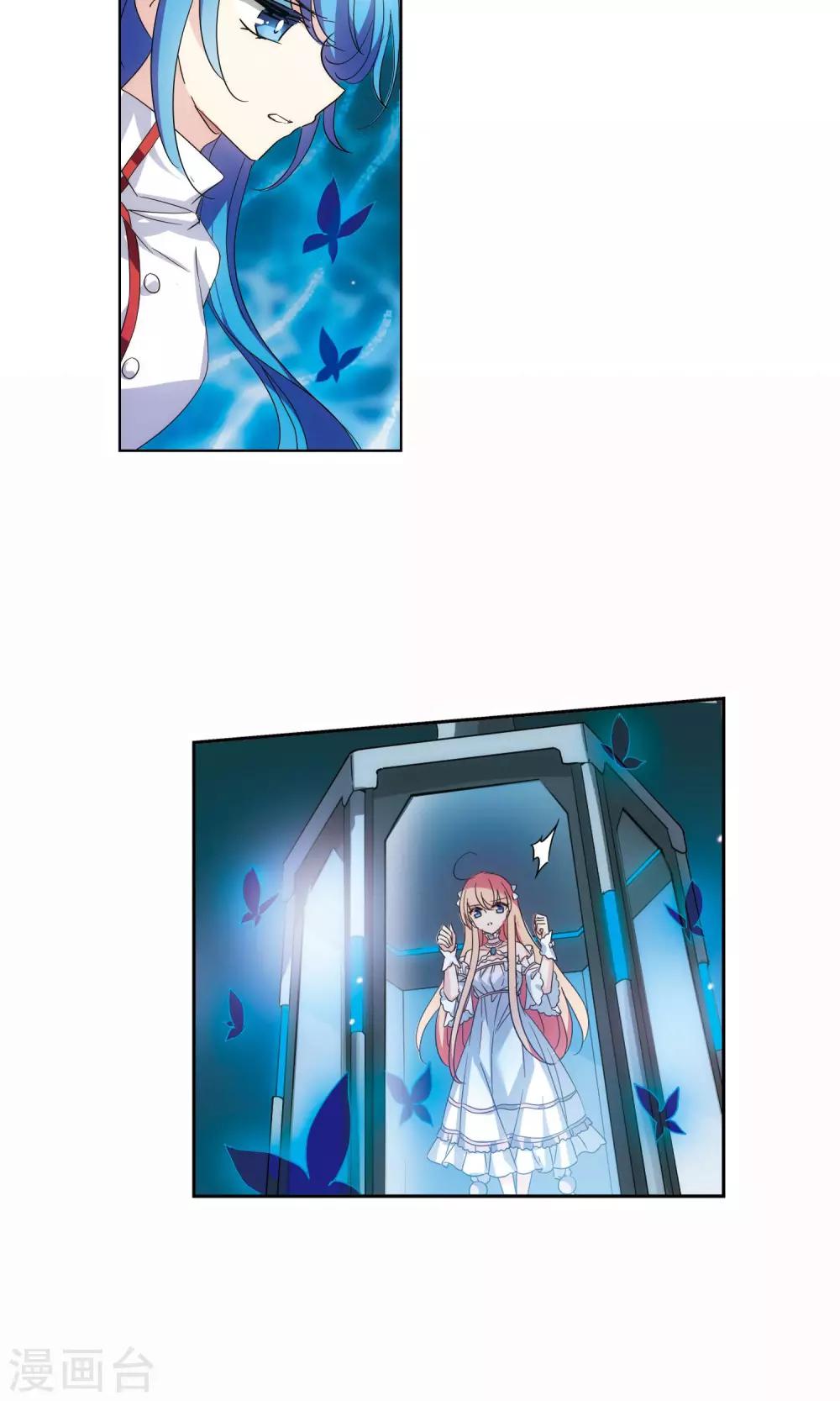 穿越西元3000后漫画免费阅读下拉式漫画,第563话 逐渐偏离的轨迹22图