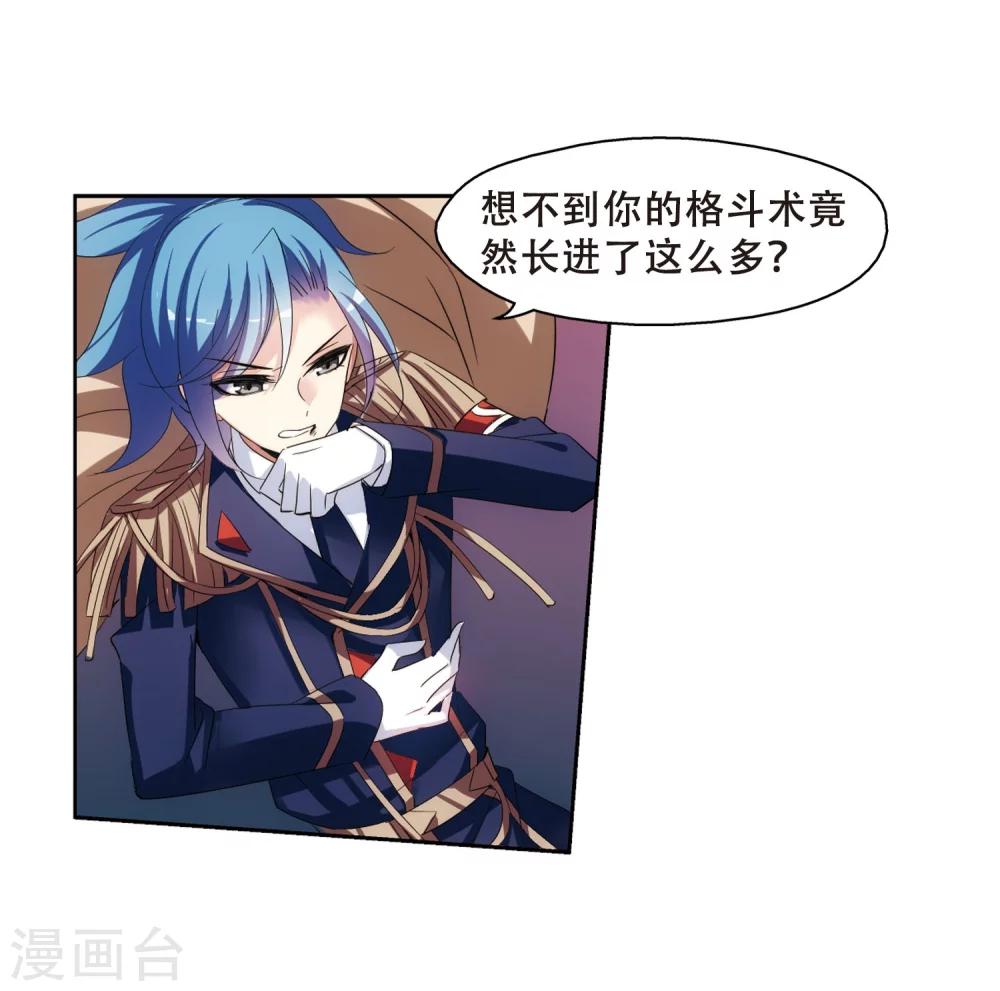 穿越西元3000后漫画免费阅读下拉式漫画,第396话 能力反噬12图