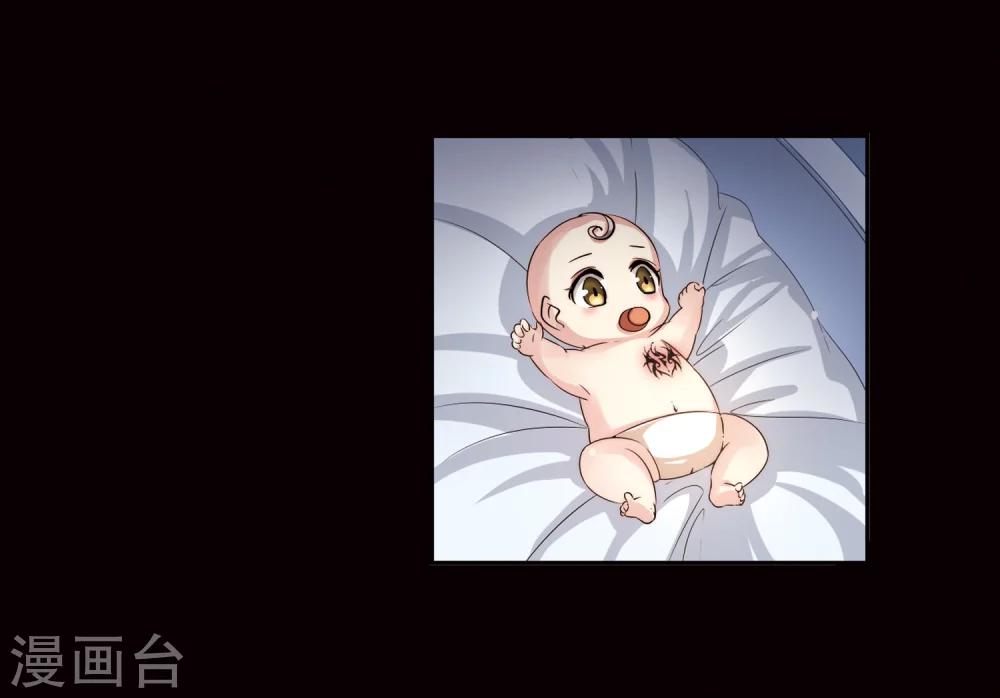 穿越西元3000後漫画,第196话 苍露曦.桀月11图