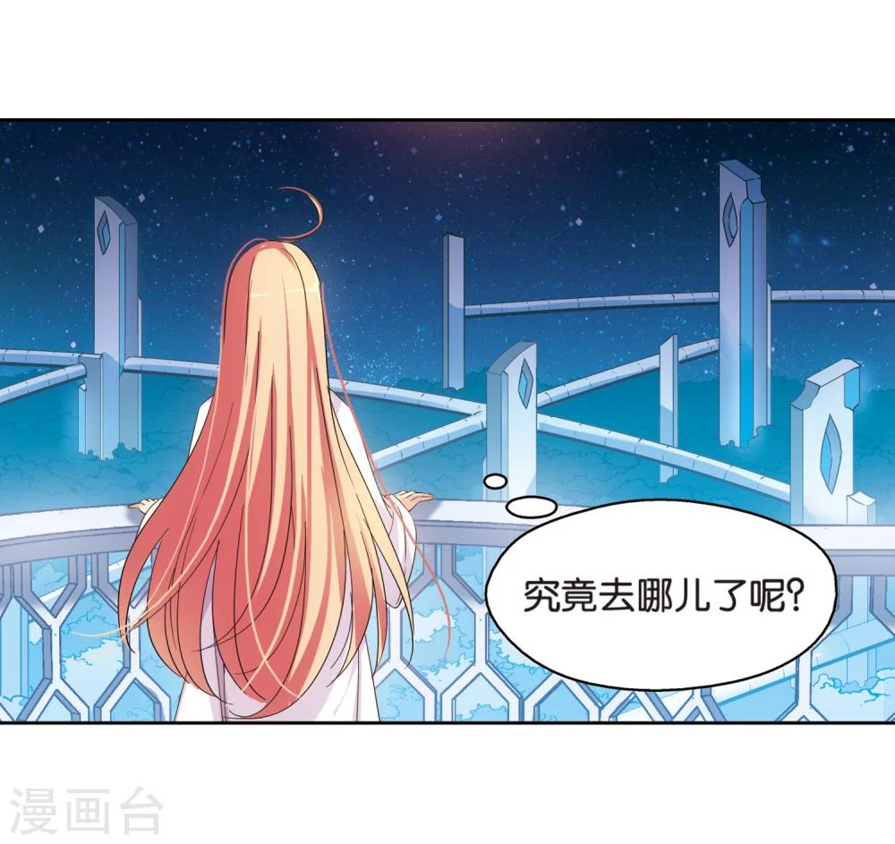 穿越西元3000后漫画大结局漫画,第461话 朋友11图