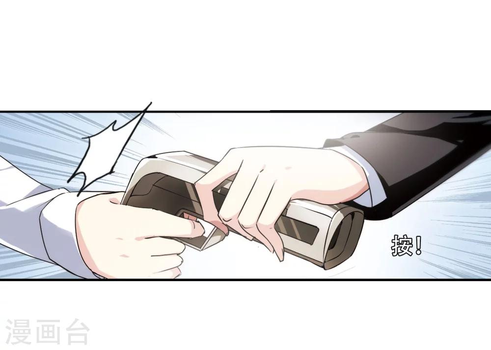 穿越西元3000后漫画免费阅读下拉式漫画,第279话 校园大战31图