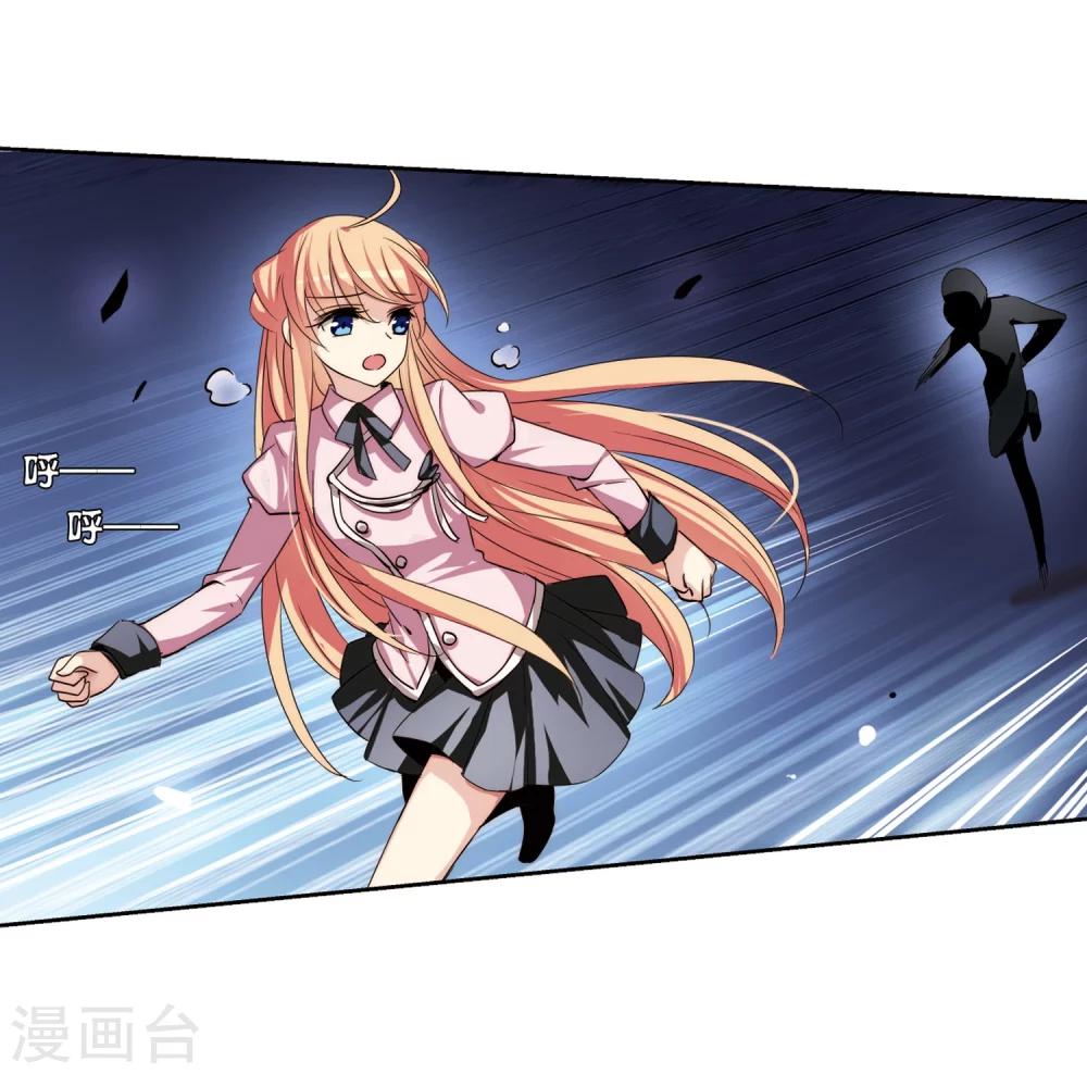 穿越西元3000后漫画免费阅读下拉式漫画,第174话 背水一战32图