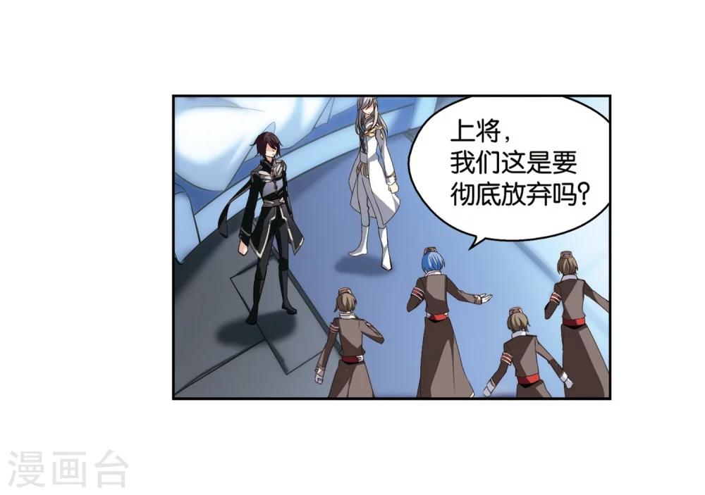 穿越西元3000後漫画,第178话 恶魔意志12图