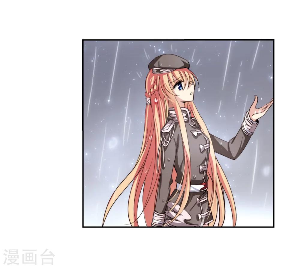 穿越西元3000后漫画免费阅读下拉式漫画,第186话 隐藏的疑点1图
