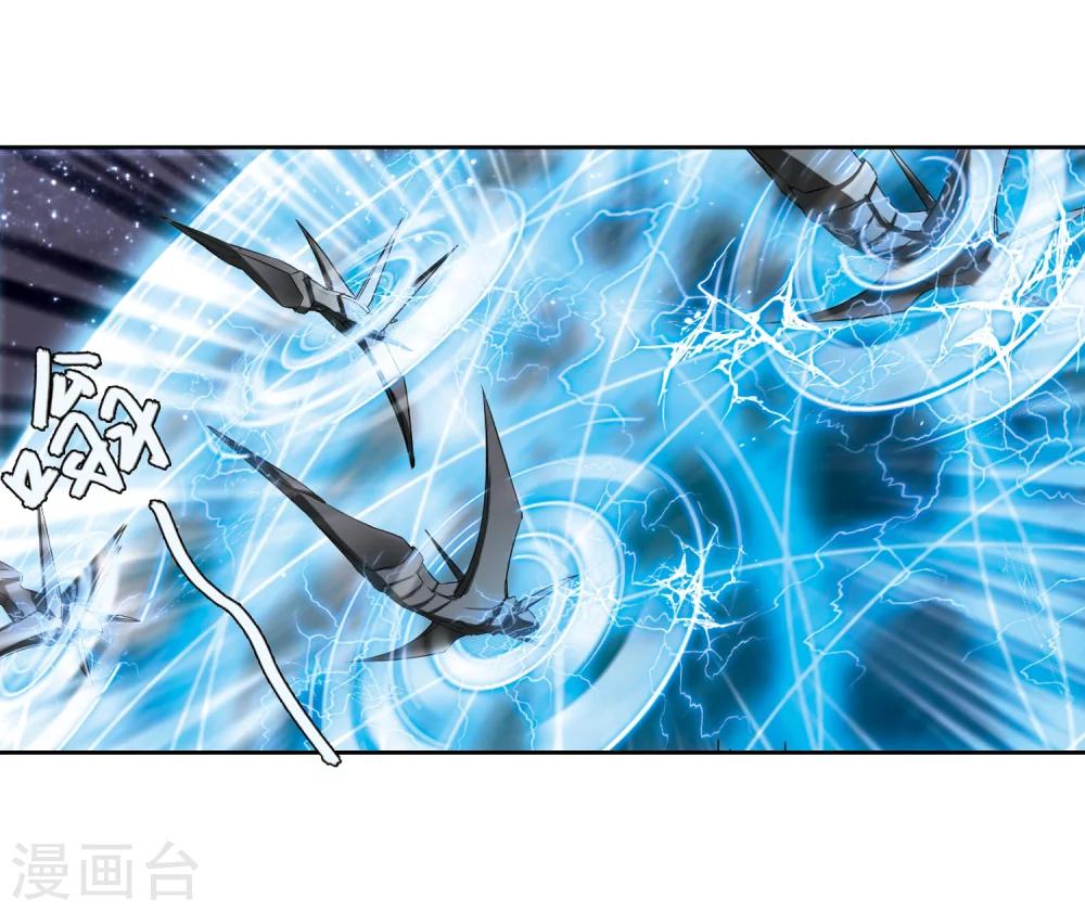 穿越西元3000后漫画免费阅读下拉式漫画,第172话 背水一战12图